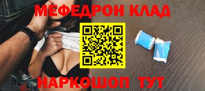 стаф Каменск-Шахтинский