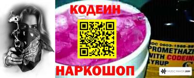 стаф Каменск-Шахтинский
