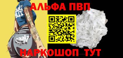 стаф Каменск-Шахтинский