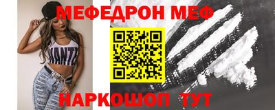 стаф Каменск-Шахтинский