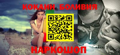 стаф Каменск-Шахтинский