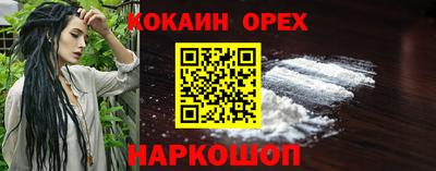 скорость mdpv Камень-на-Оби