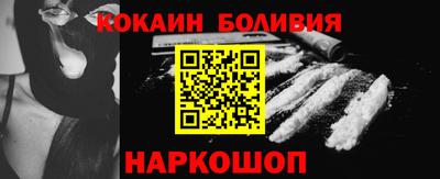 стаф Каменск-Шахтинский
