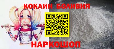 стаф Каменск-Шахтинский