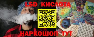 стаф Каменск-Шахтинский