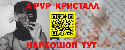 скорость mdpv Камень-на-Оби
