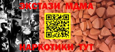 скорость mdpv Камень-на-Оби