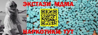 стаф Каменск-Шахтинский