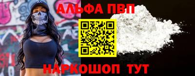 скорость mdpv Камень-на-Оби