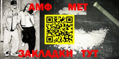 стаф Каменск-Шахтинский