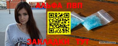 скорость mdpv Камень-на-Оби