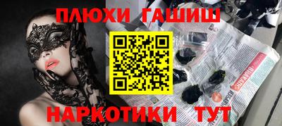 стаф Каменск-Шахтинский