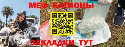 скорость mdpv Камень-на-Оби