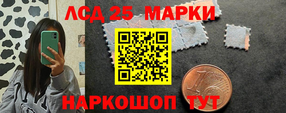A PVP СОЛЬ   Меф МЯУ МЯУ  Марихуана  ГАШ  Вход с VPN  ГАШИШ  Большой Камень  МЕФ  
