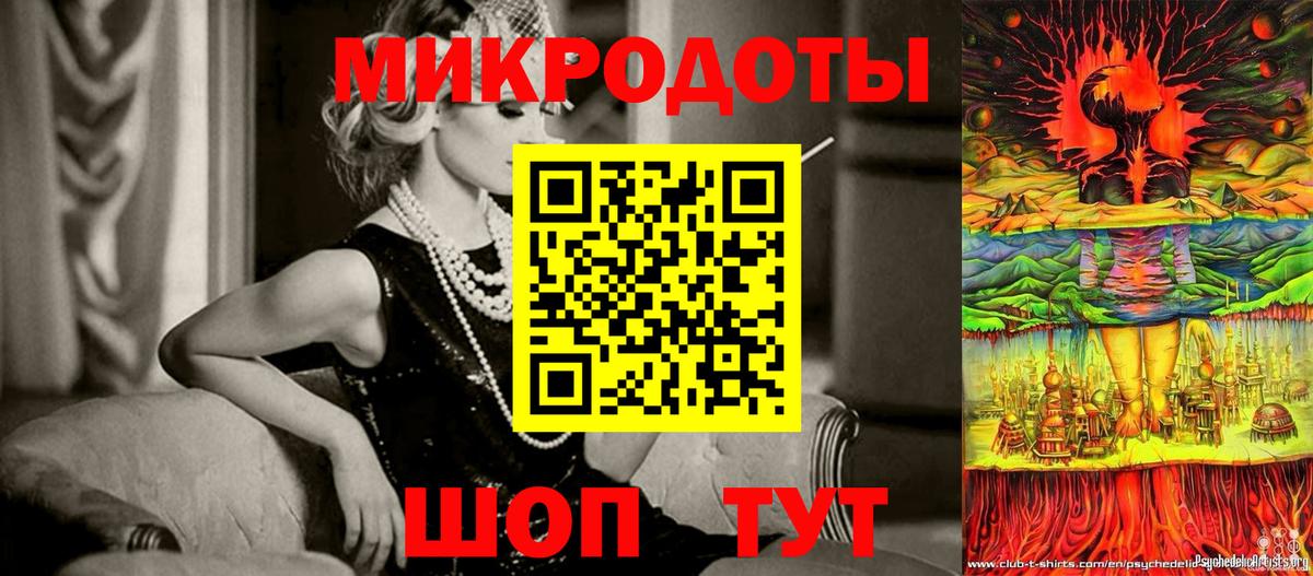 Большой Камень  Галлюциногенные грибы Magic Shrooms  Вход с VPN 