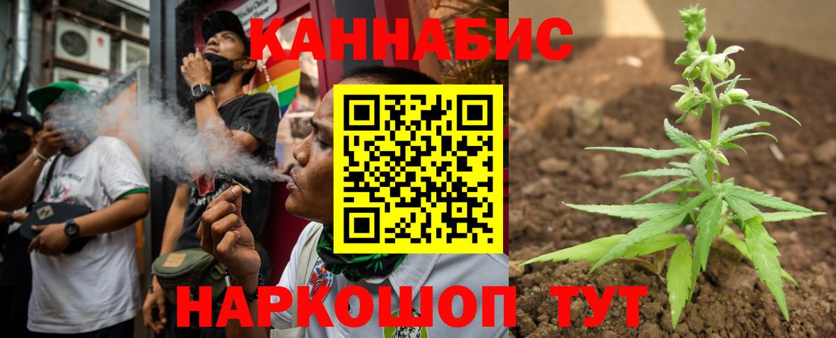 Бошки марихуана Ganja  Вход с VPN  Большой Камень  Бошки Шишки марихуана  Шишки марихуана MAZAR 